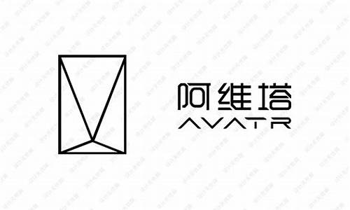 阿维塔最新进展-阿维塔logo与深蓝lo